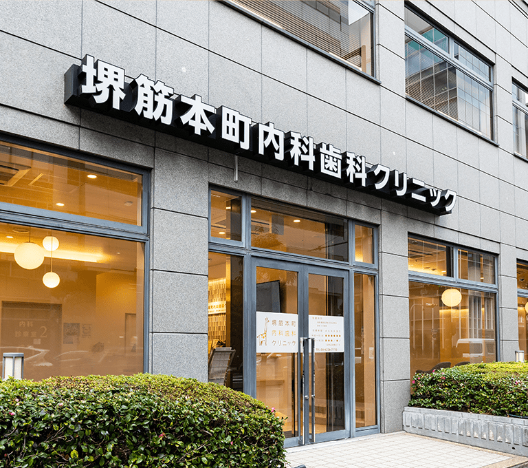 クリニックの写真