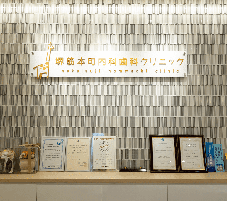 クリニックの写真