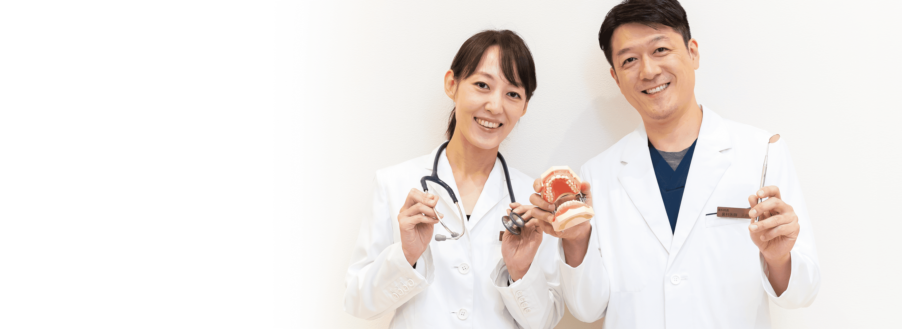 大阪市中央区の堺筋本町内科歯科クリニックのようす1